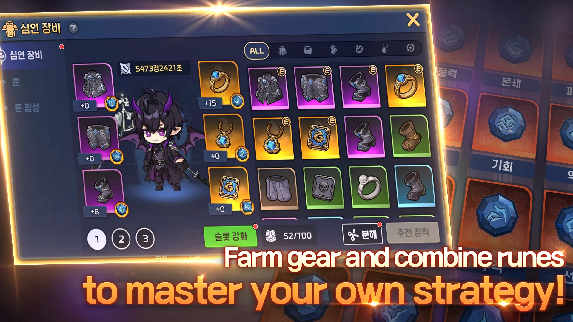 Soul Hunter Idle: AFK RPG screenshot